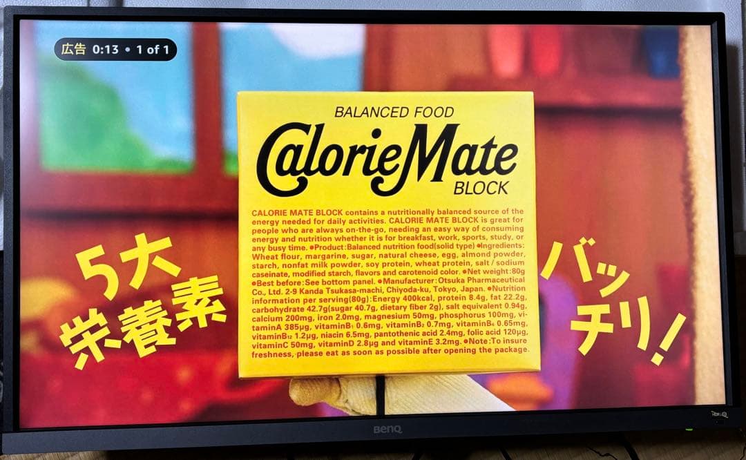 BenQ EW3270U 4K モニター 31.5インチ