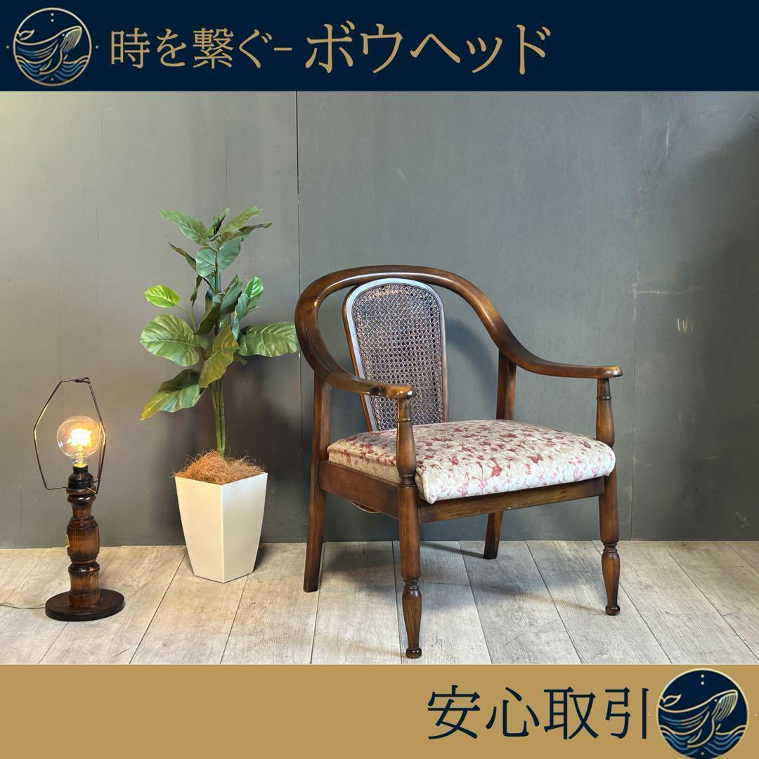 ②　カリモク　karimoku コロニアル　アームチェア　ヴィンテージ　IH