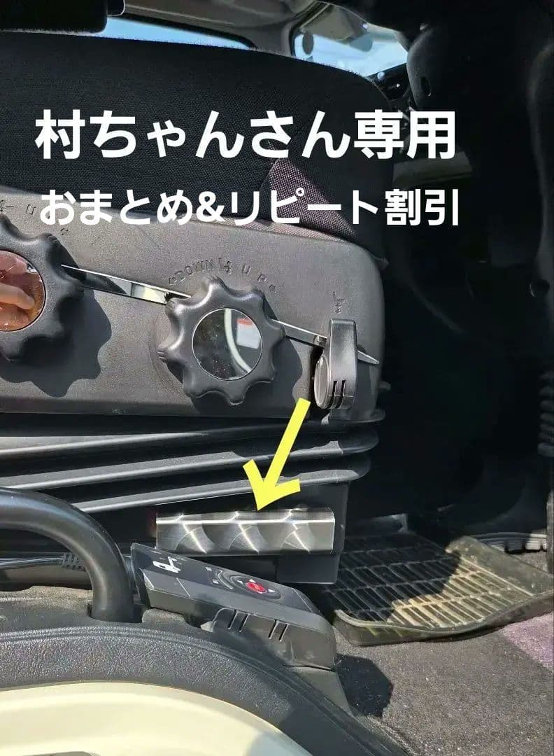 17スーパーグレート 発煙筒カバー　タイプBバンパーステップ奥　鱗ステンレス