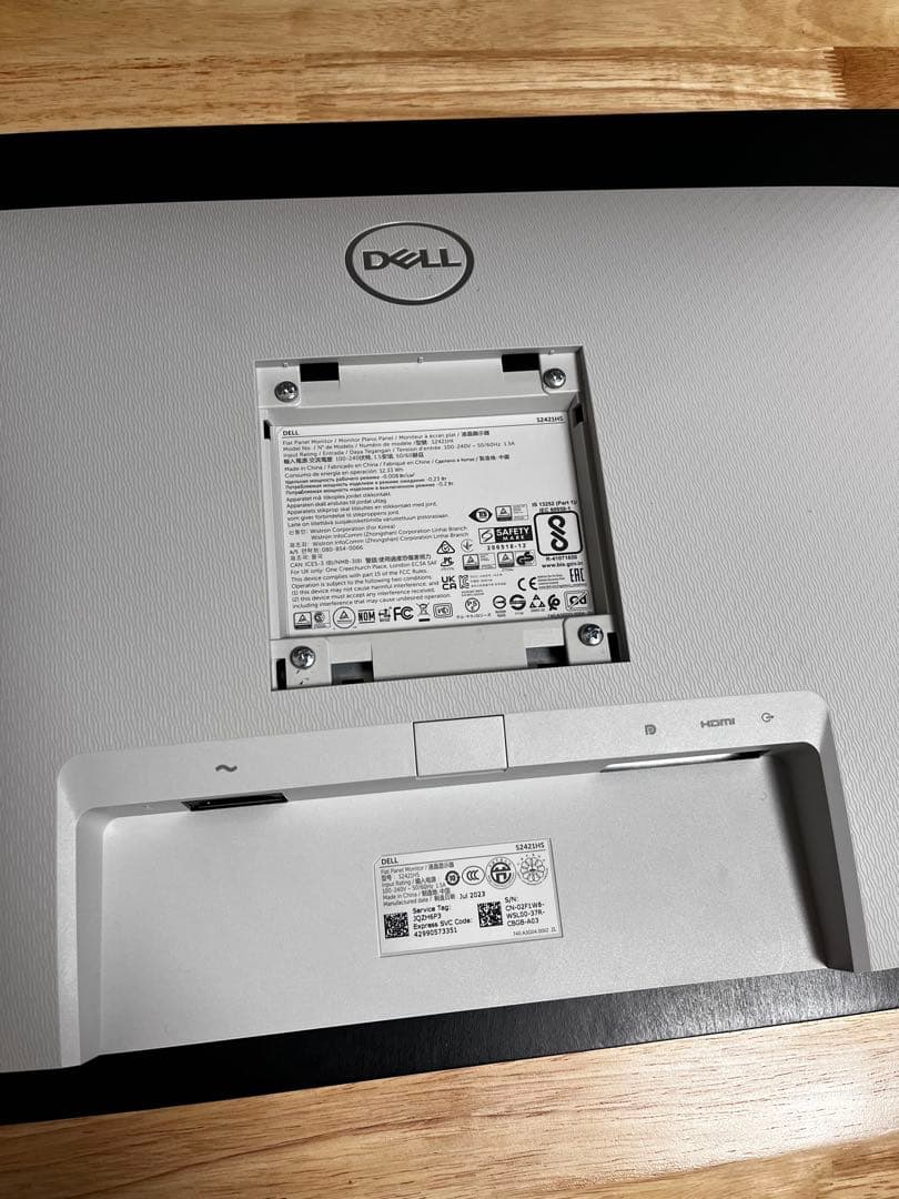 ディスプレイ・モニター本体 DELL S2421HS