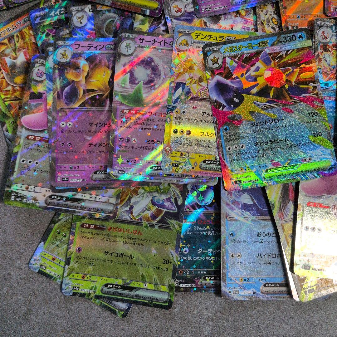 ポケモンカード 70枚 光沢あり