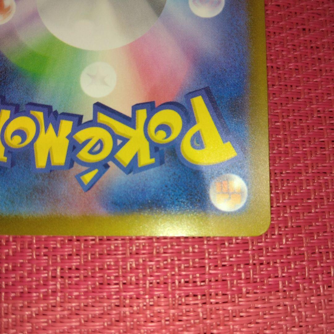 メガカイリュー ex SAR メガドリーム ポケモンカード 246/193