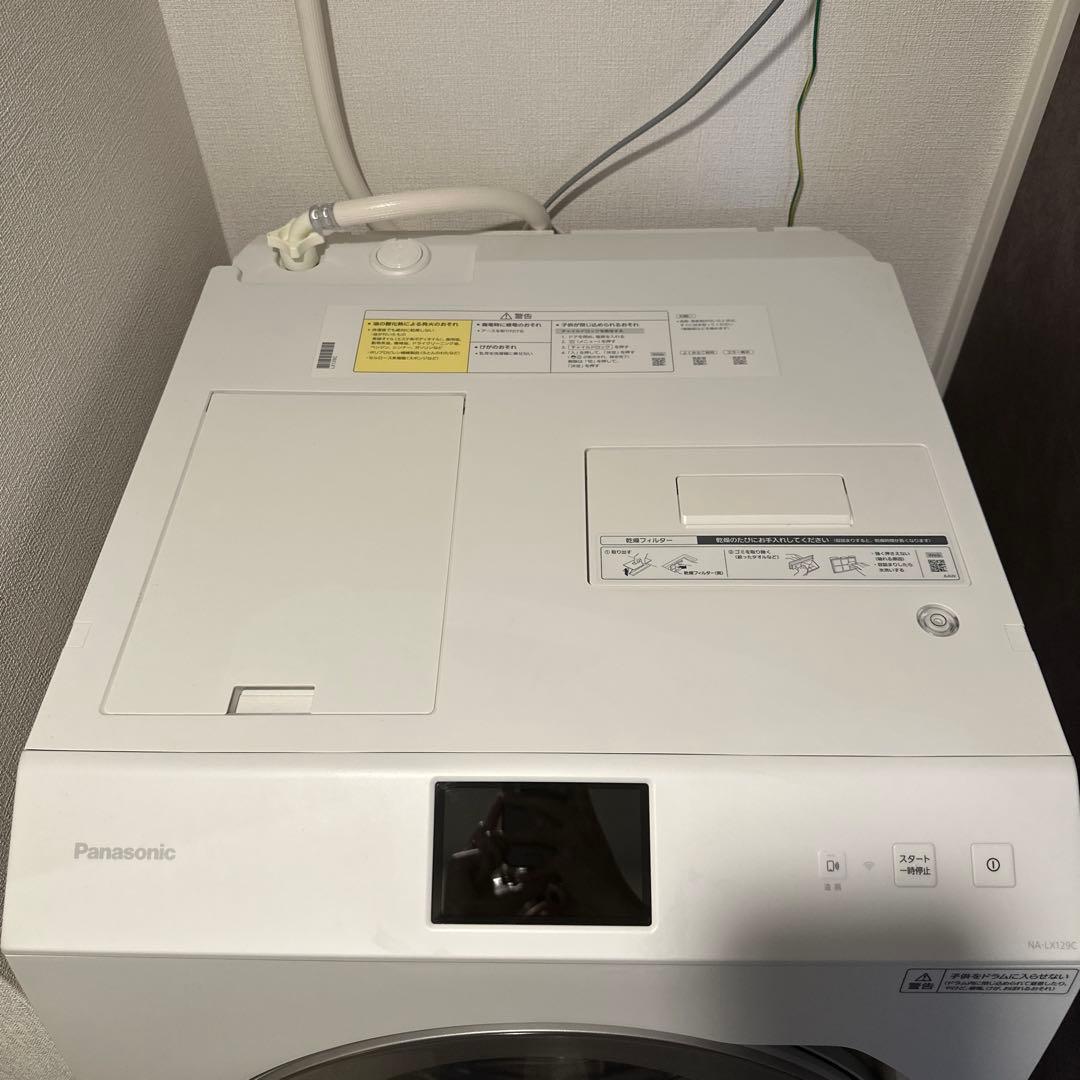 【最終値下げ！9／26まで】2024PanasonicNA-LX129洗濯乾燥機