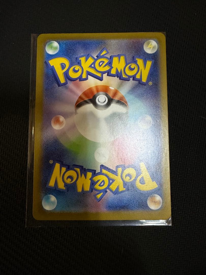 ボスの指令 カラスバSR