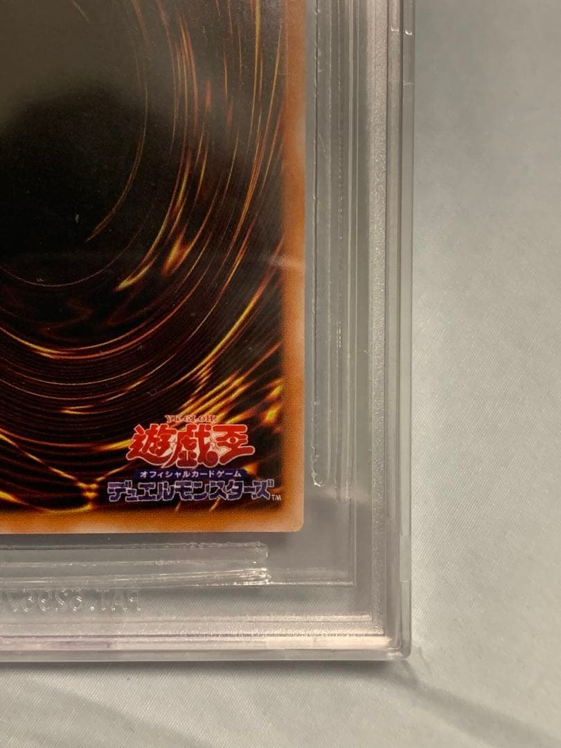 真紅眼の黒竜　BGS  レリーフ　301-056