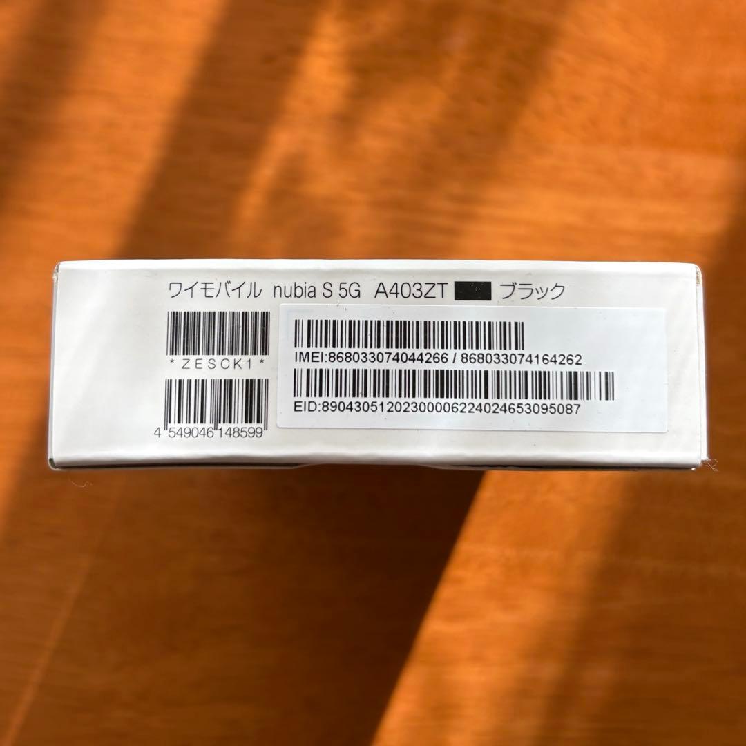 nubia S 5G ブラック