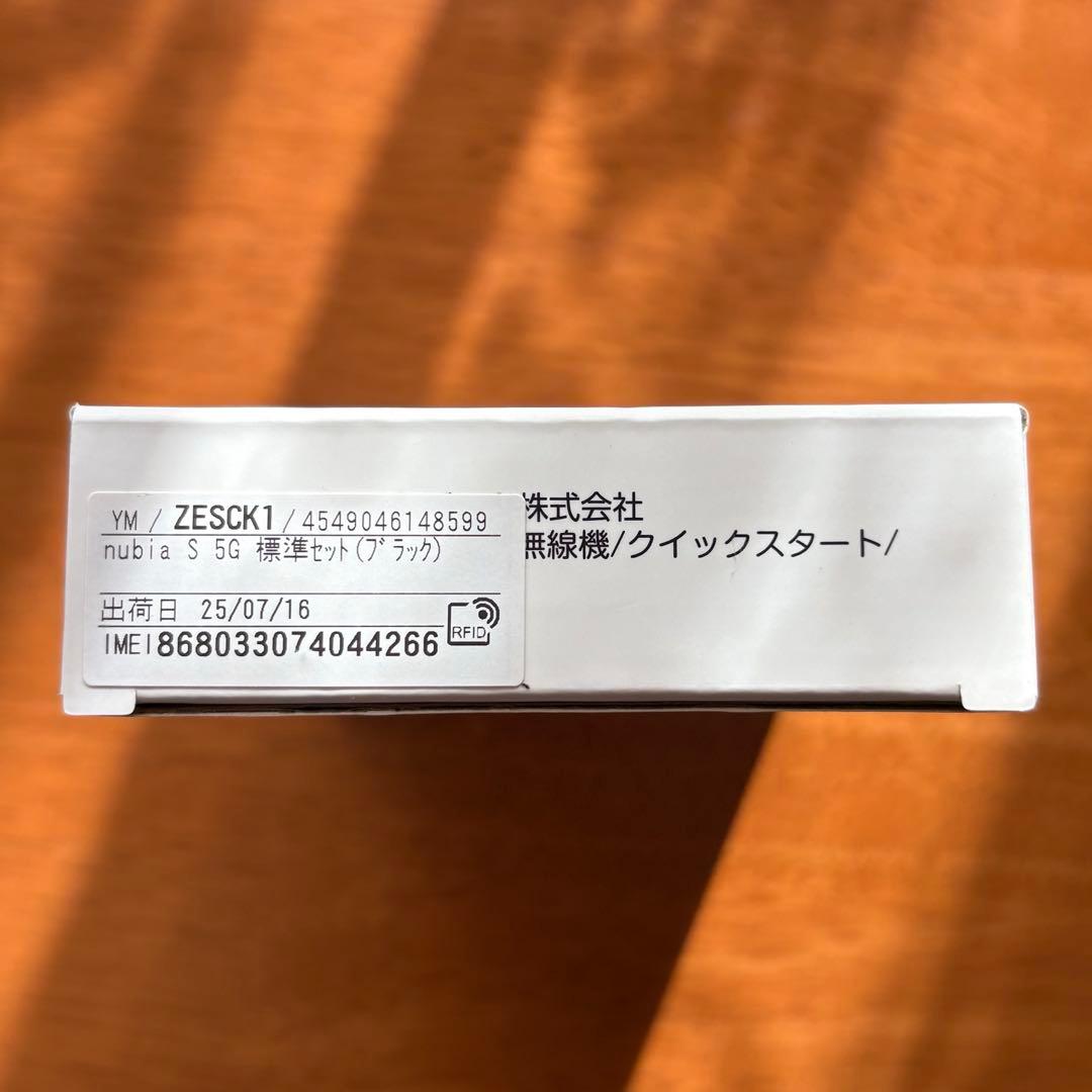nubia S 5G ブラック