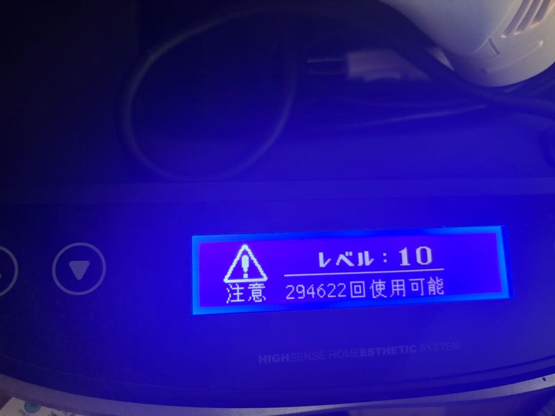 ke-non 脱毛器 ホワイト 収納ケース付き