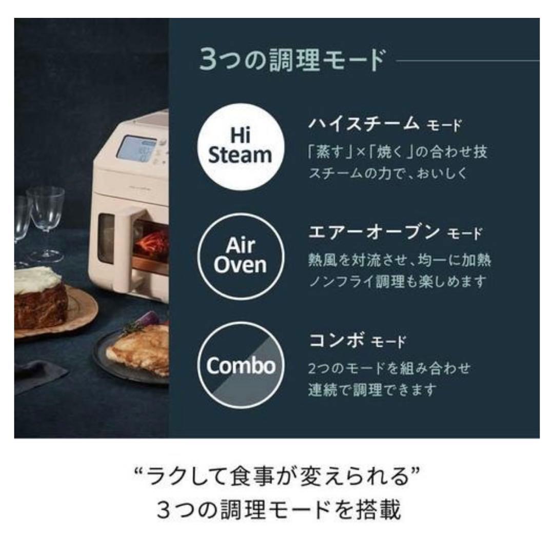 ウィナーズ ハイスチームエアーオーブン ブラック RAO-3BK クリスマス