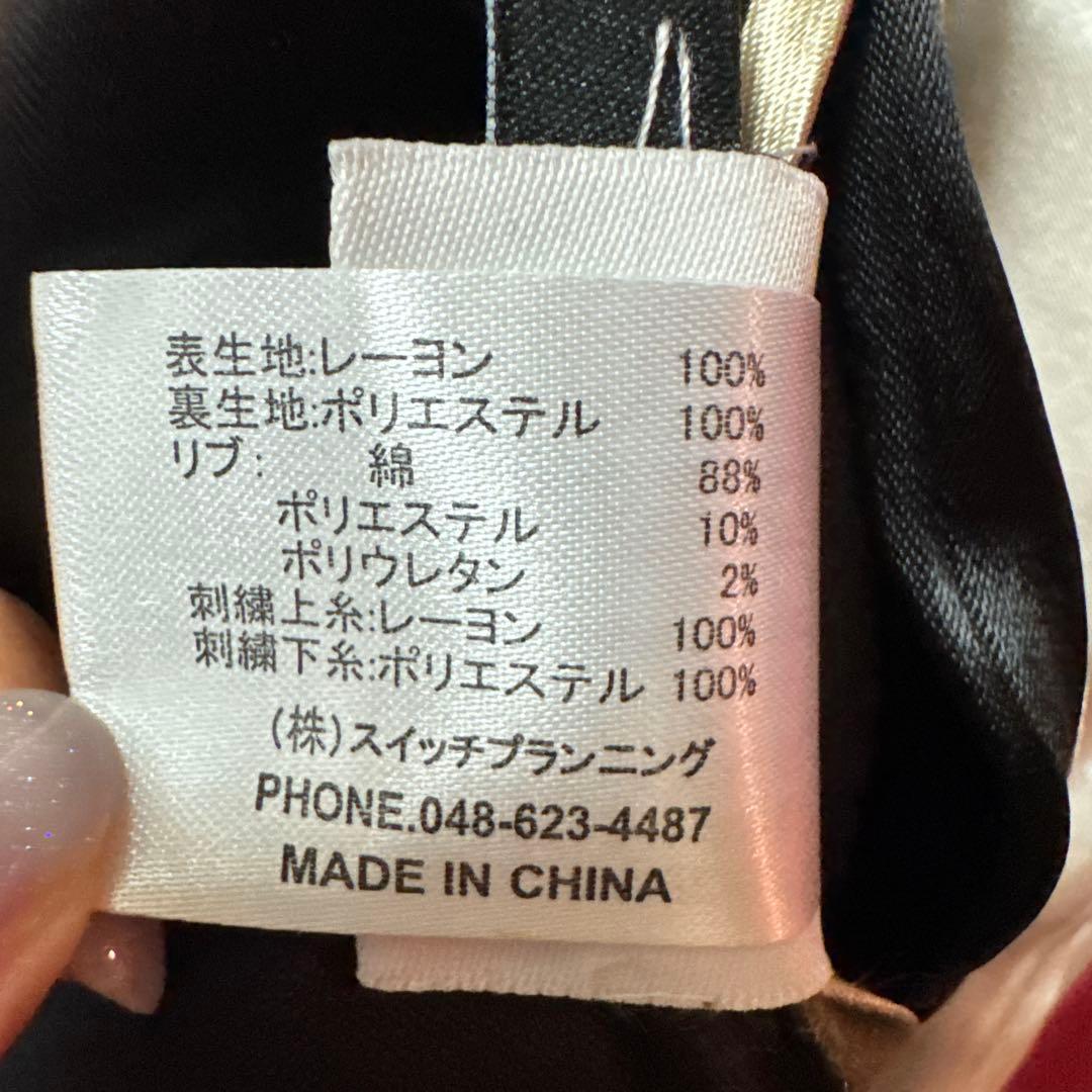 刺繍デザイン スカジャン 黒/金 ペンギン