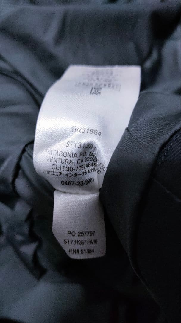 【パタゴニア PATAGONIA】パウダーボウルジャケット GORE-TEX 黒