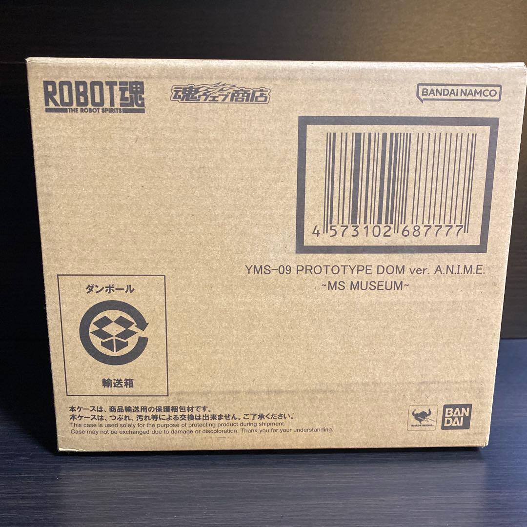 プロトタイプ・ドム ver. A.N.I.M.E. ～MS MUSEUM～