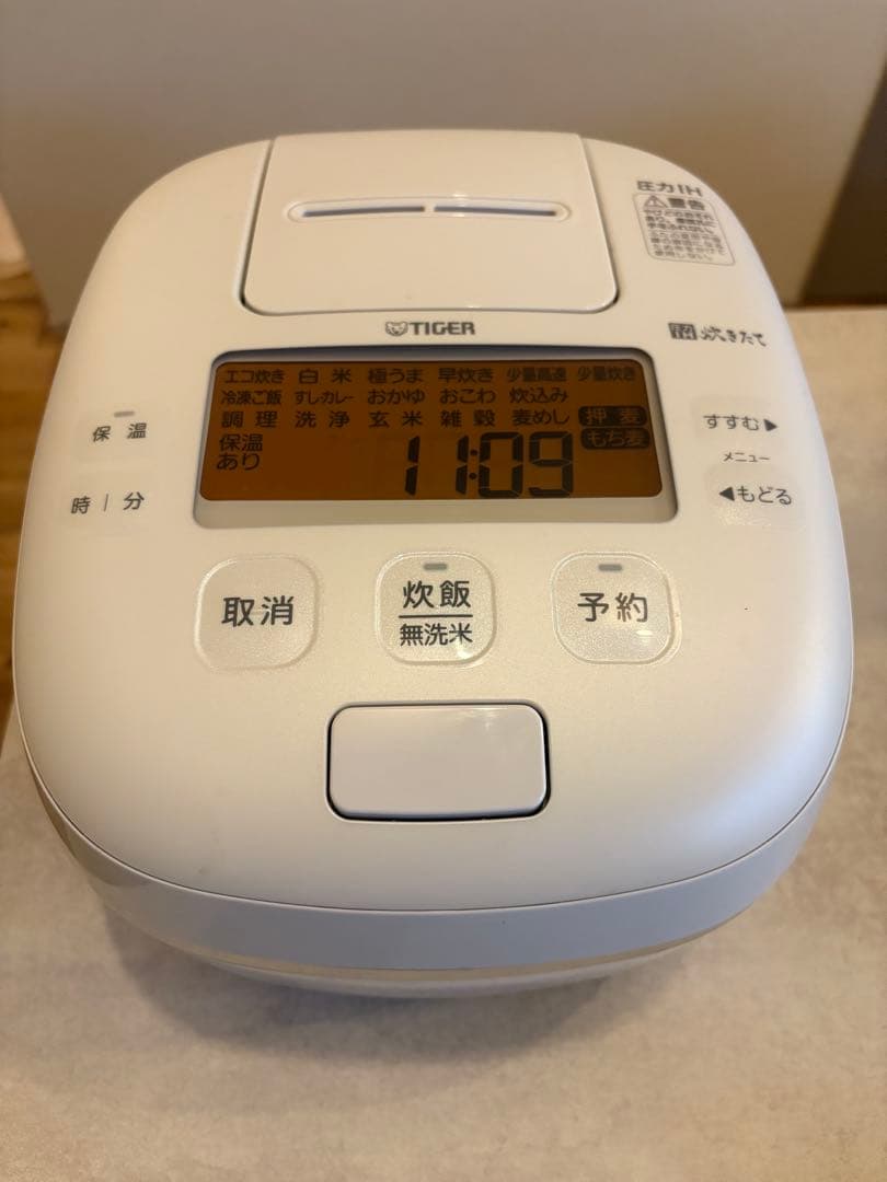 1／5画像追加　お値下げ2025年製　2ヶ月程使用 ご泡火炊きJPI-S10N