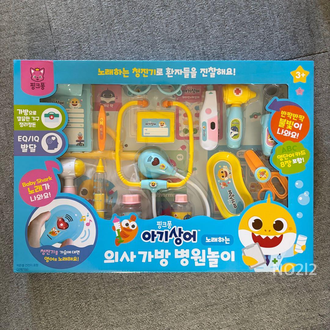 公式 ベイビーシャーク お医者さんセット