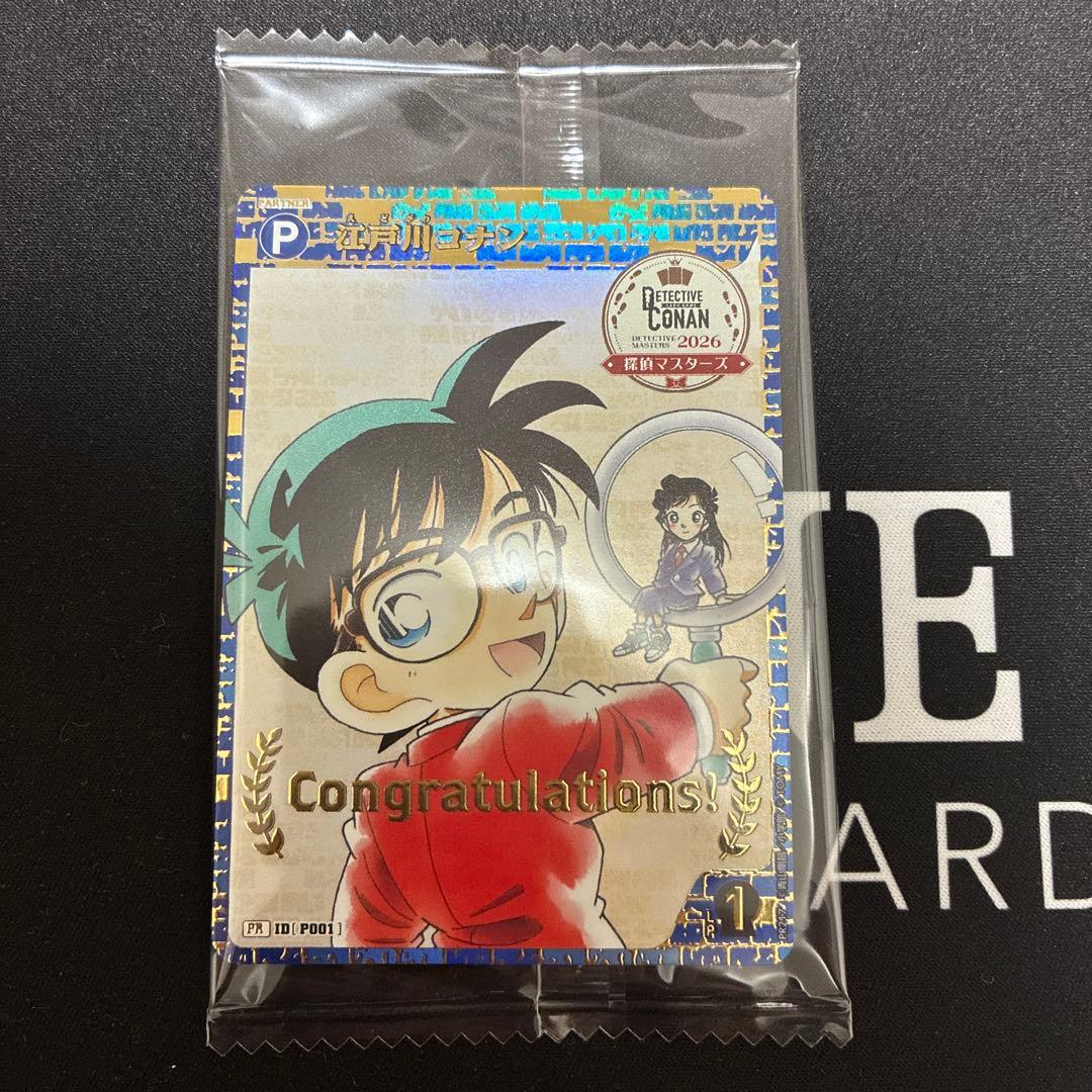 追跡あり　最安値　名探偵コナンカードゲーム　江戸川コナン　探偵マスターズ　プロモ