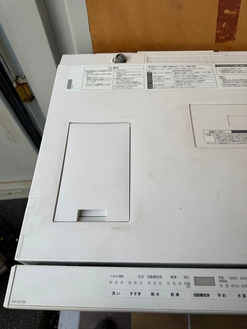 Panasonic ドラム式洗濯機　NA-VG720L　7kg 2018