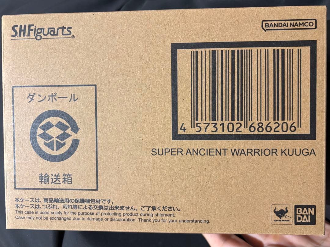 超クウガ展　大阪　バンドル　SHfiguarts