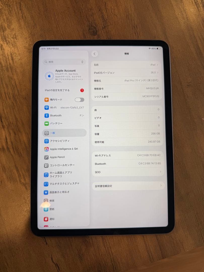 【超美品】iPad Pro 256GB 第3世代 11インチ 本体