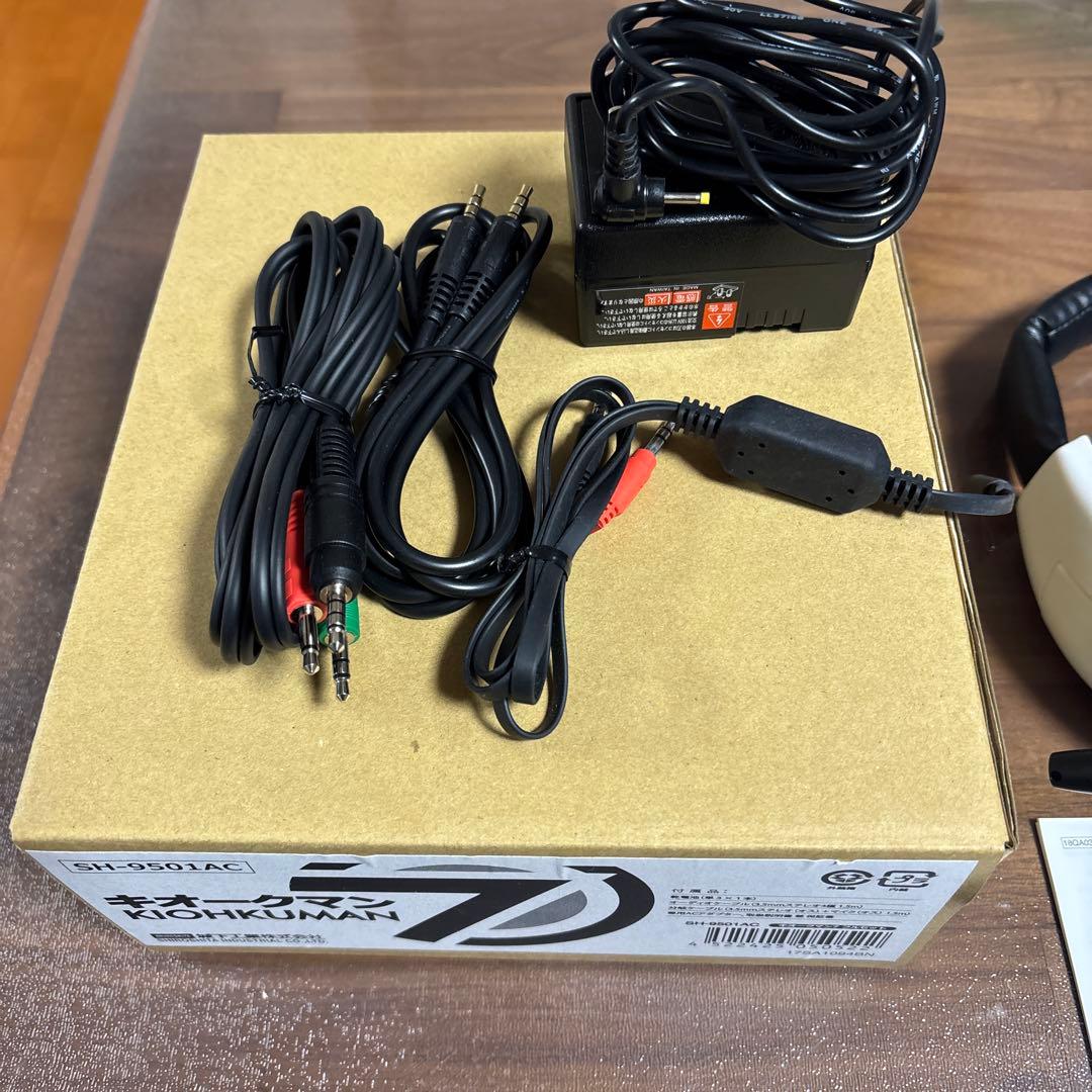 キオークマン7フルセット