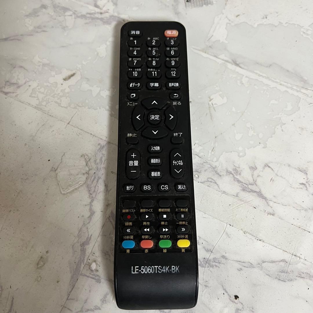 全国送料込❣️ティーズネットワーク50型 4K液晶テレビ地デジ.BS.CS視聴可能