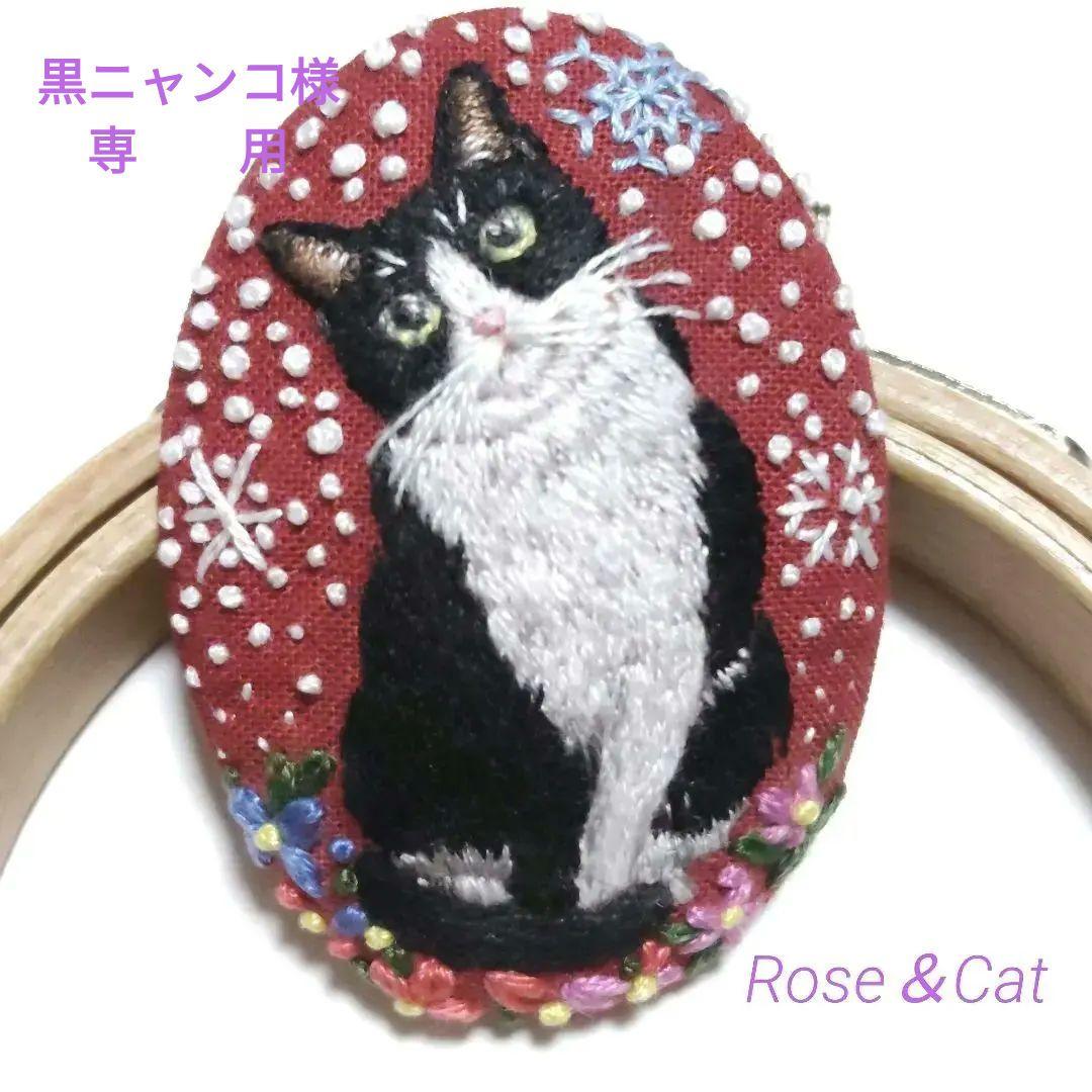 専用ページとなります。他の方の購入はお控えください。