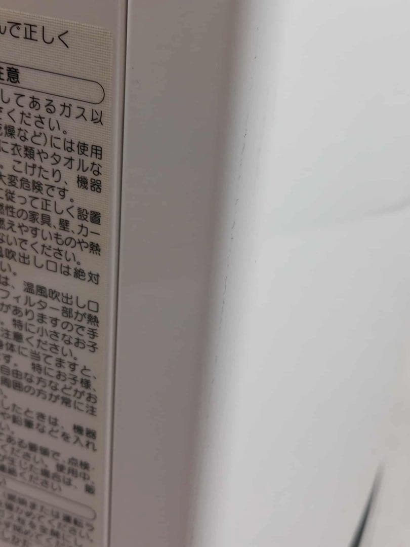 ノーリツ ガスファンヒーター 都市ガス用 GFH-4004S 2016年製