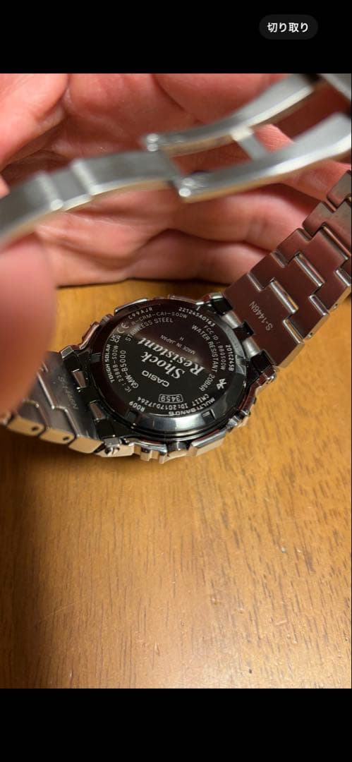 G-SHOCK DW-5600 デジタル腕時計　マイケル