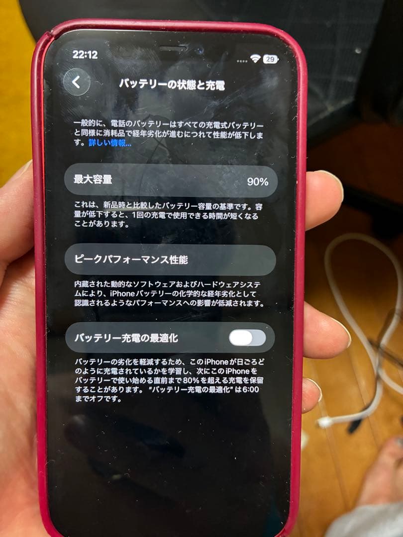 ラ*プ様 Apple iPhone 12 (PRODUCT(RED)) 本体