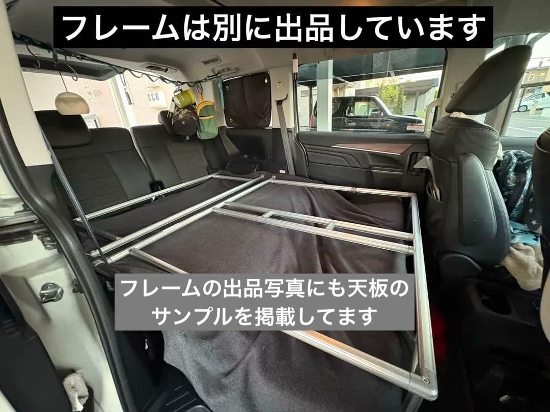 デリカD5専用ベッドキットの天板