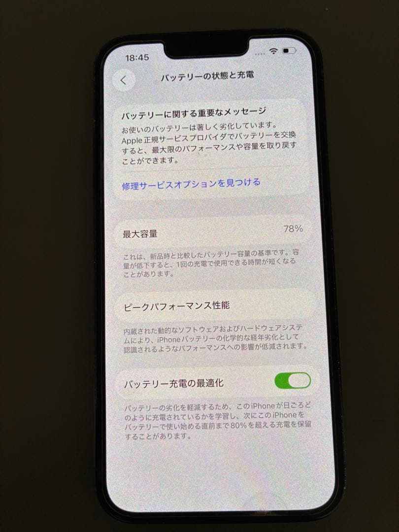 値下げ❗️「背面割れ有」iPhone13Pro 128 シエラブルー