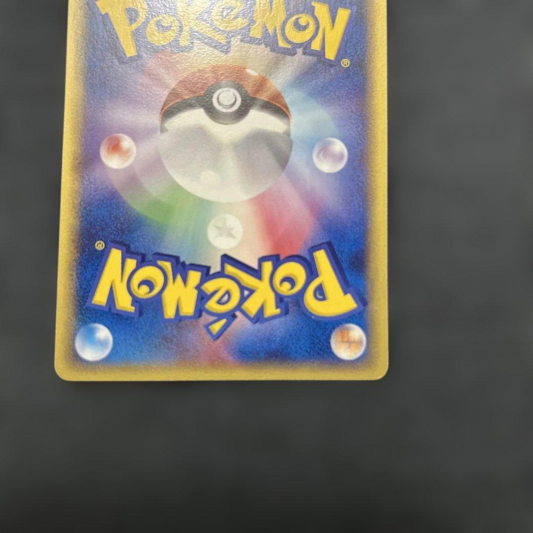 ポケモンカード　メタモン 003/015