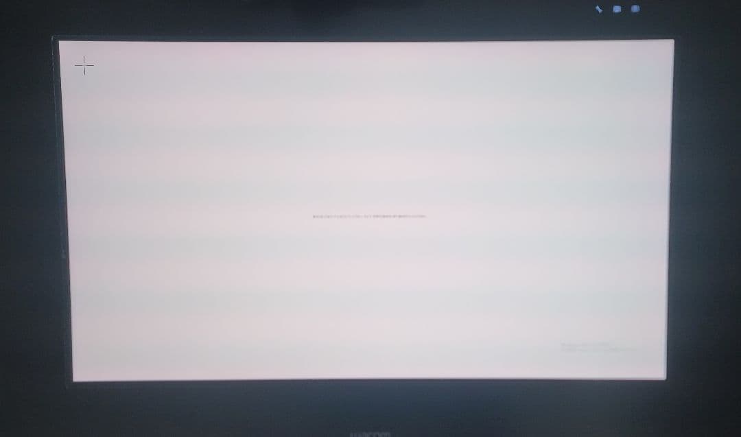 【ねこサンド様】WACOM Cintiq 27QHD DTK-2700