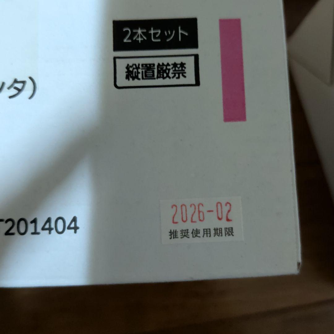 FUJIFILM DocuPrint C3350 トナーカートリッジ4色　計六本