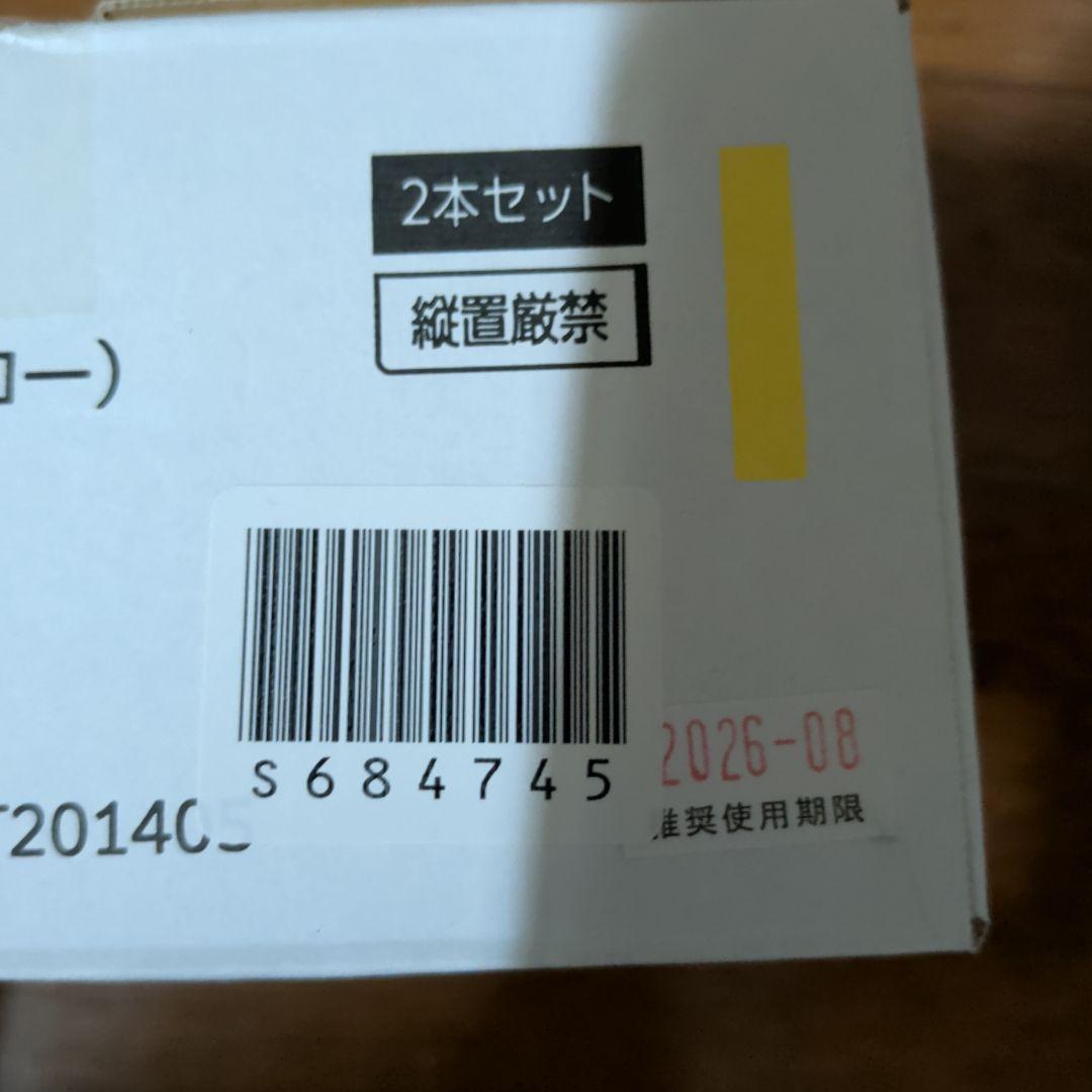 FUJIFILM DocuPrint C3350 トナーカートリッジ4色　計六本