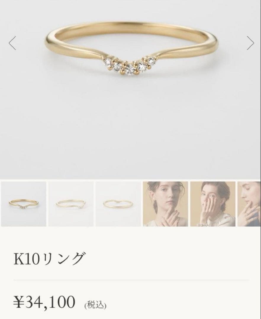 【最終値下げ】agete アガット 9号 ダイヤモンド K10 ゴールド リング