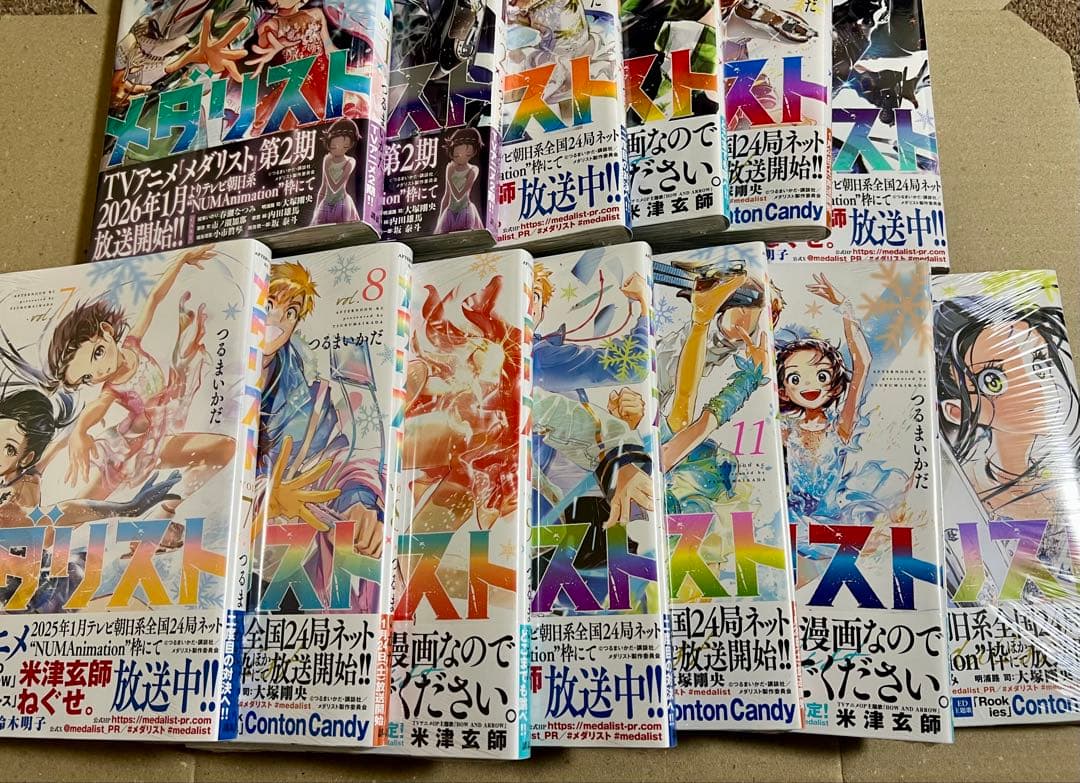 メダリスト 全巻セット (1-14巻) 新品