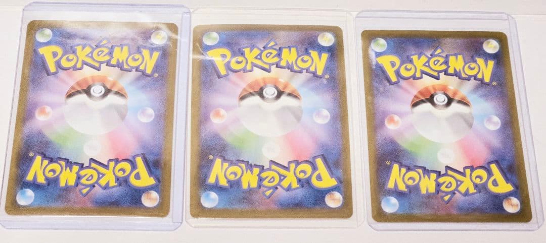 ポケモンカード ブイズ SAR まとめ売り