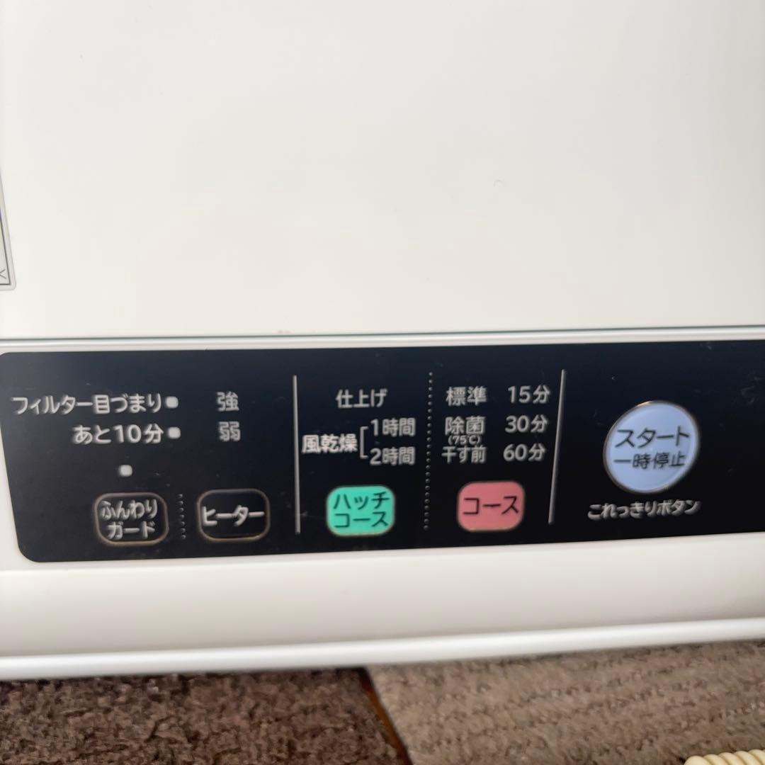 日立 衣類乾燥機 DE-N50WV 5.0kg 排水ホース付