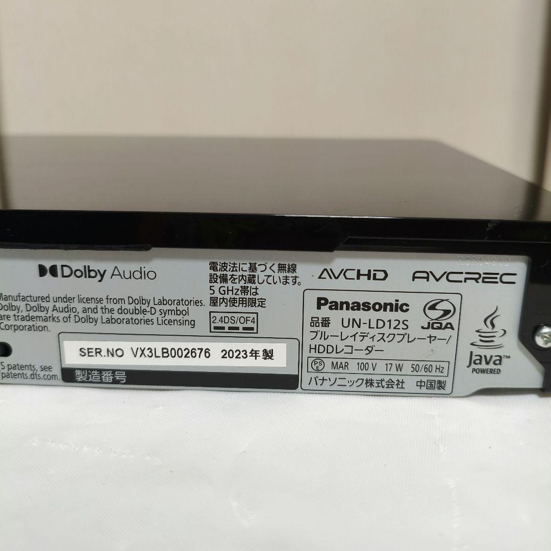 【美品】パナソニック プライベート ビエラ UN-15LD12H 2023年