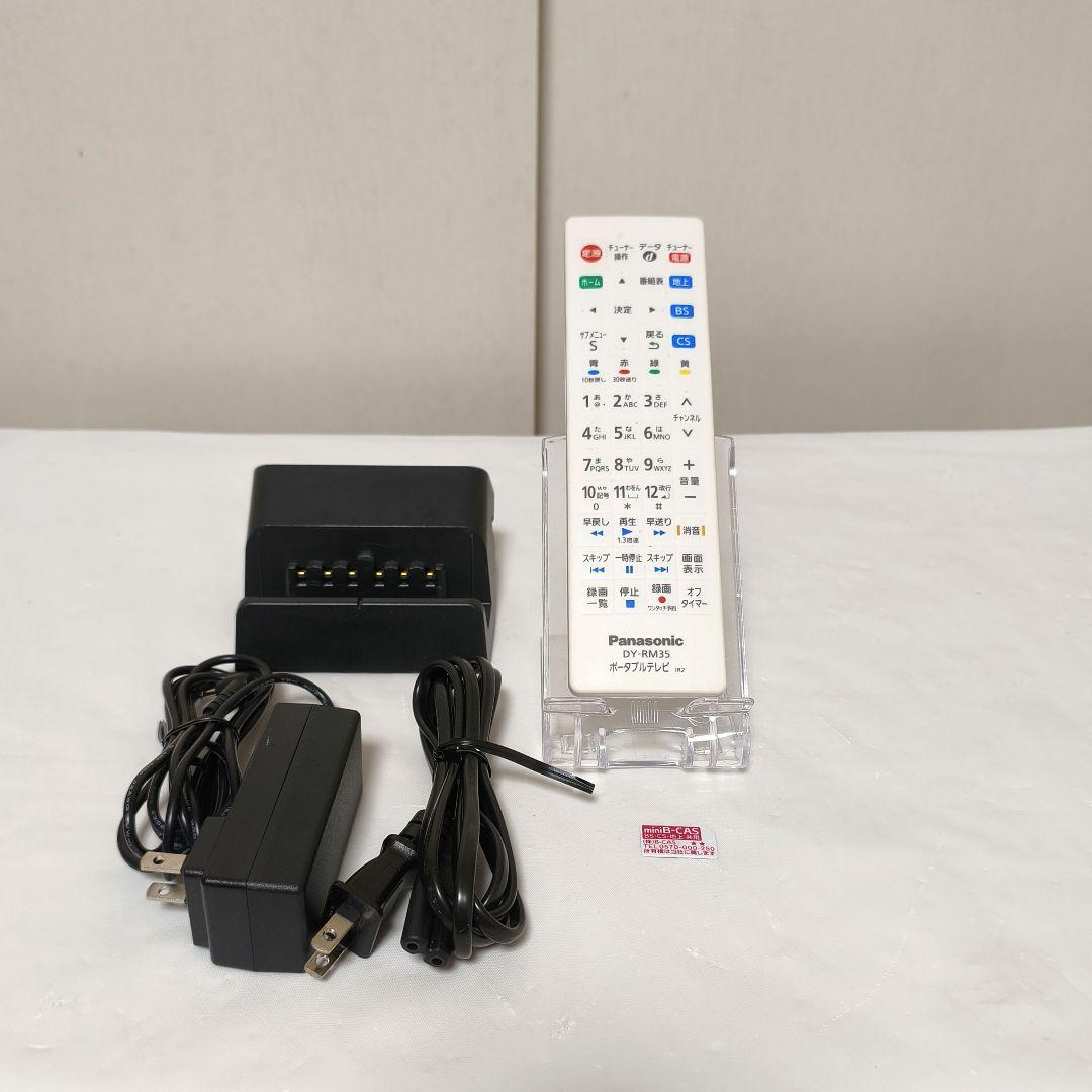 【美品】パナソニック プライベート ビエラ UN-15LD12H 2023年