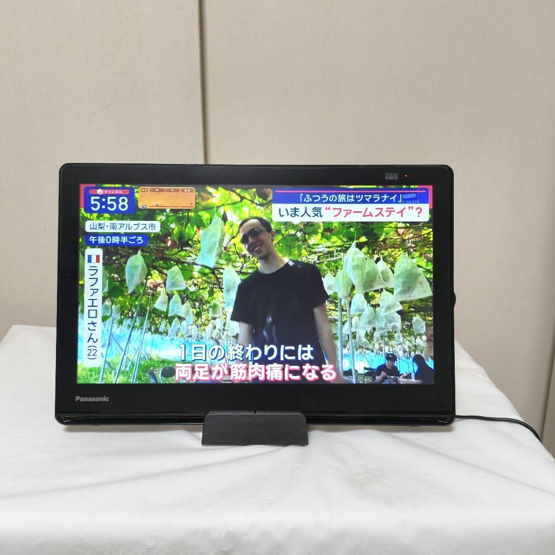 【美品】パナソニック プライベート ビエラ UN-15LD12H 2023年