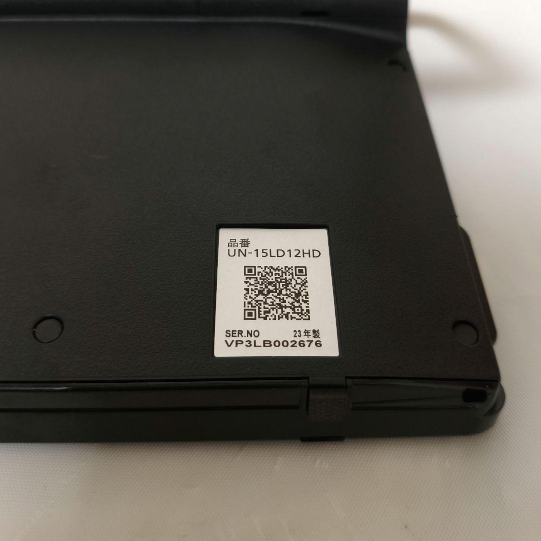【美品】パナソニック プライベート ビエラ UN-15LD12H 2023年