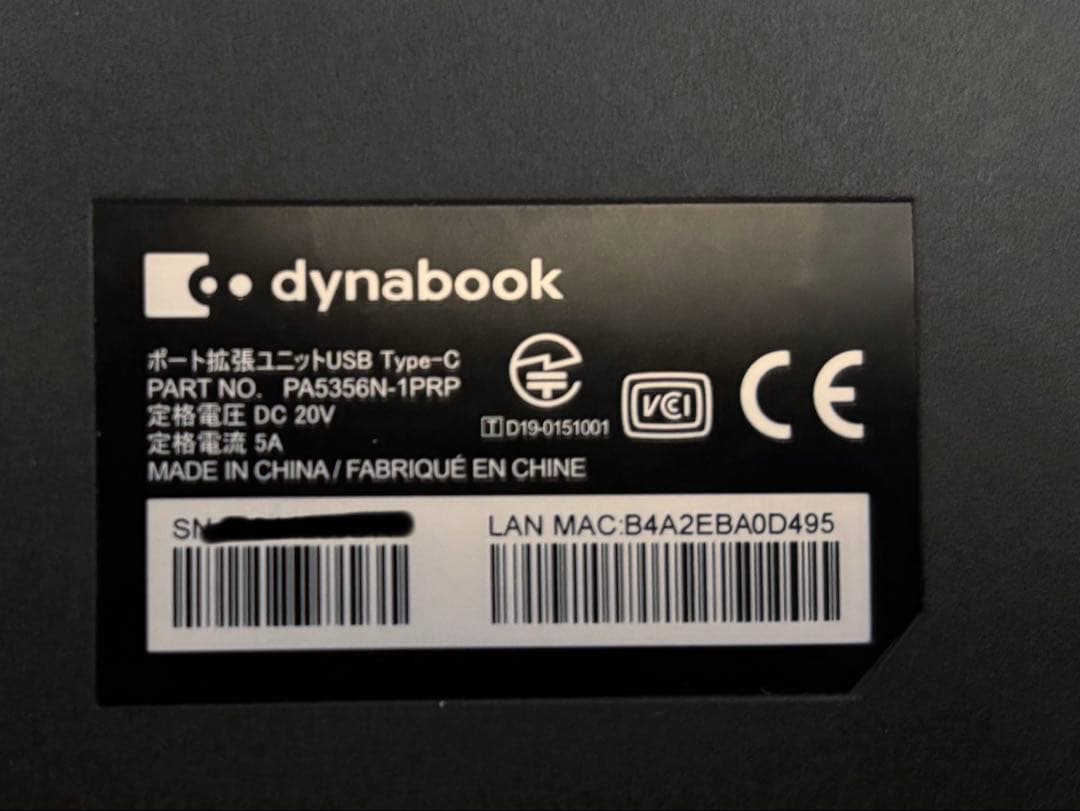 その他 PA5356N-1PRP