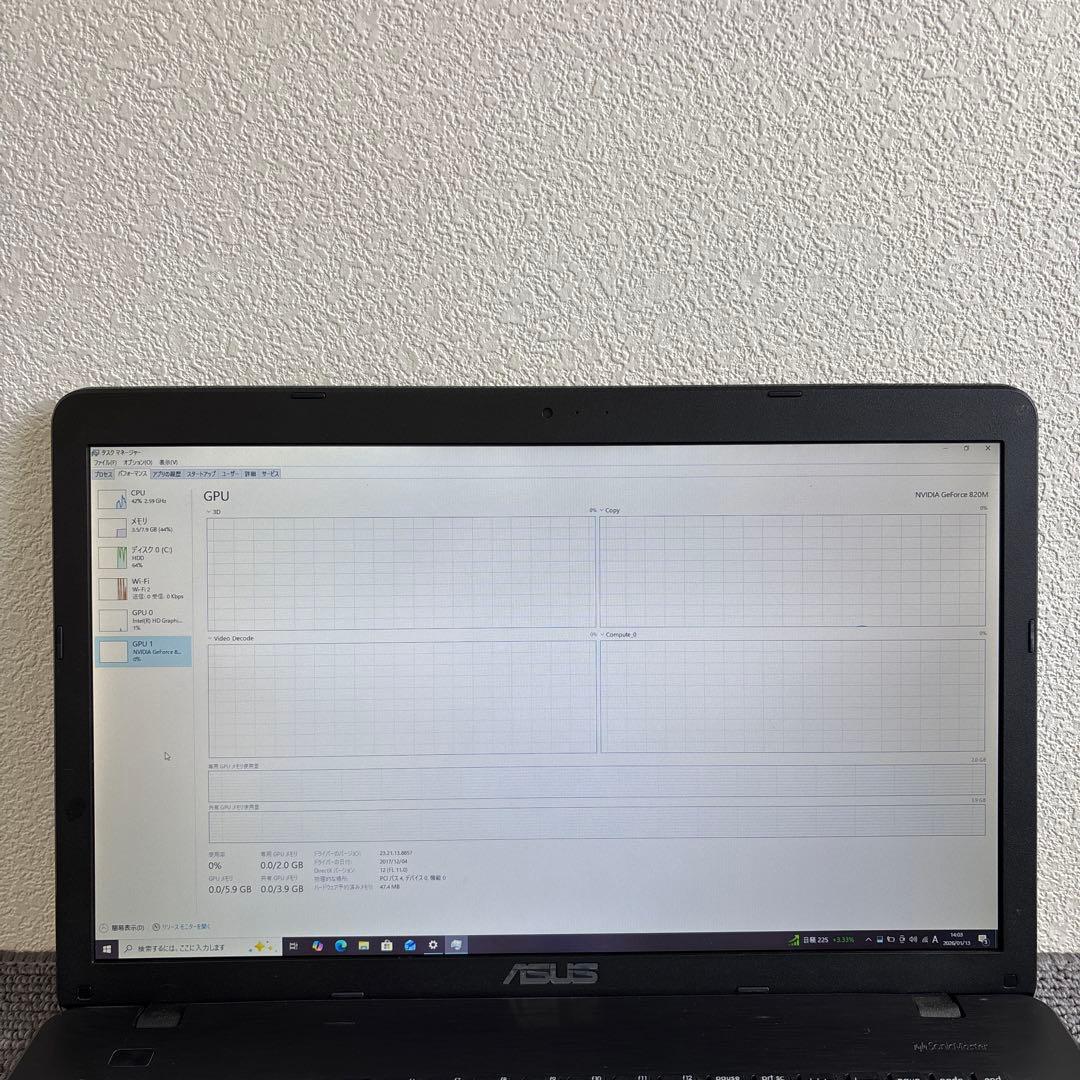 ASUS X751LD i7-4510U メモリ8GB #M6911