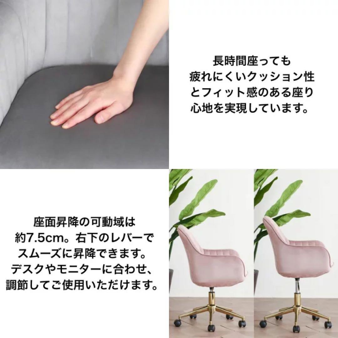 【再出品】Francfranc エルドラド デスクチェア ピンク