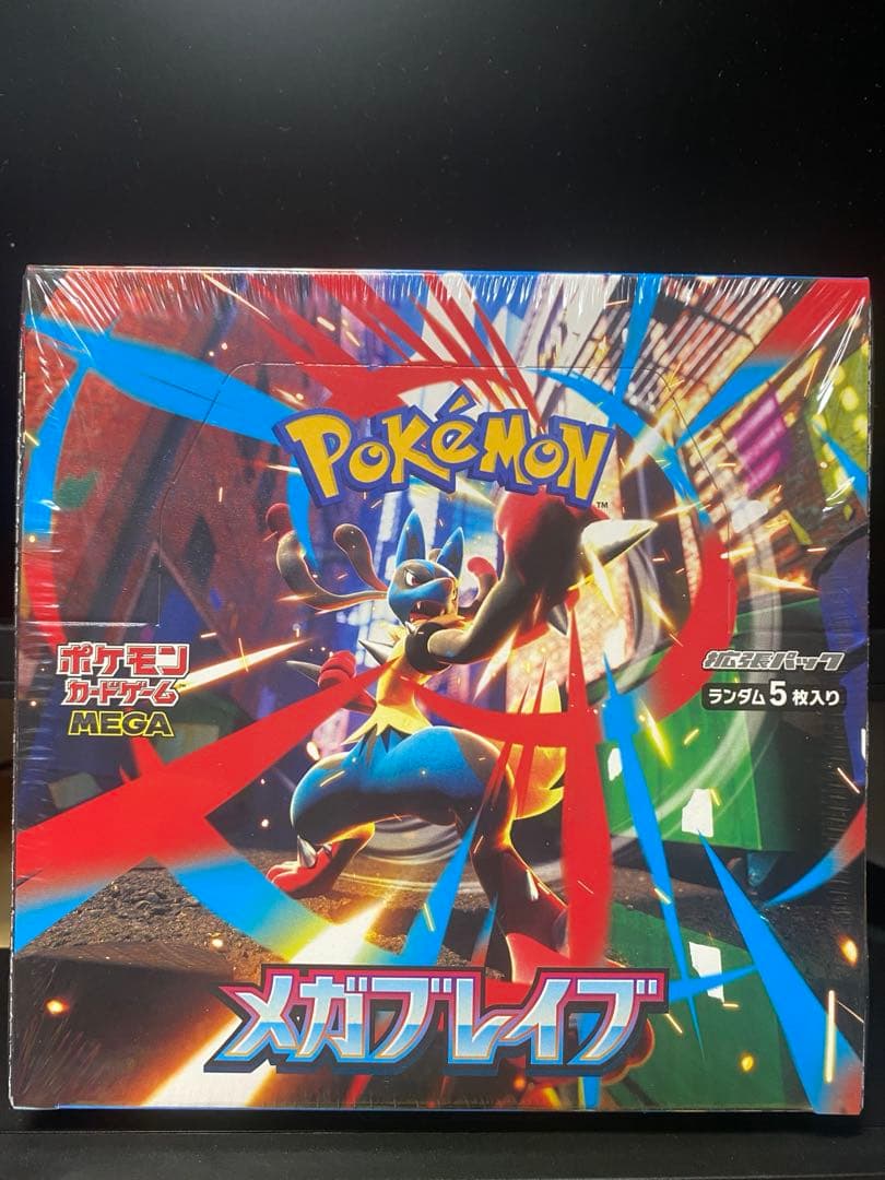 ポケモンカード　メガブレイブ　BOX シュリンク付き　未開封　＋おまけ