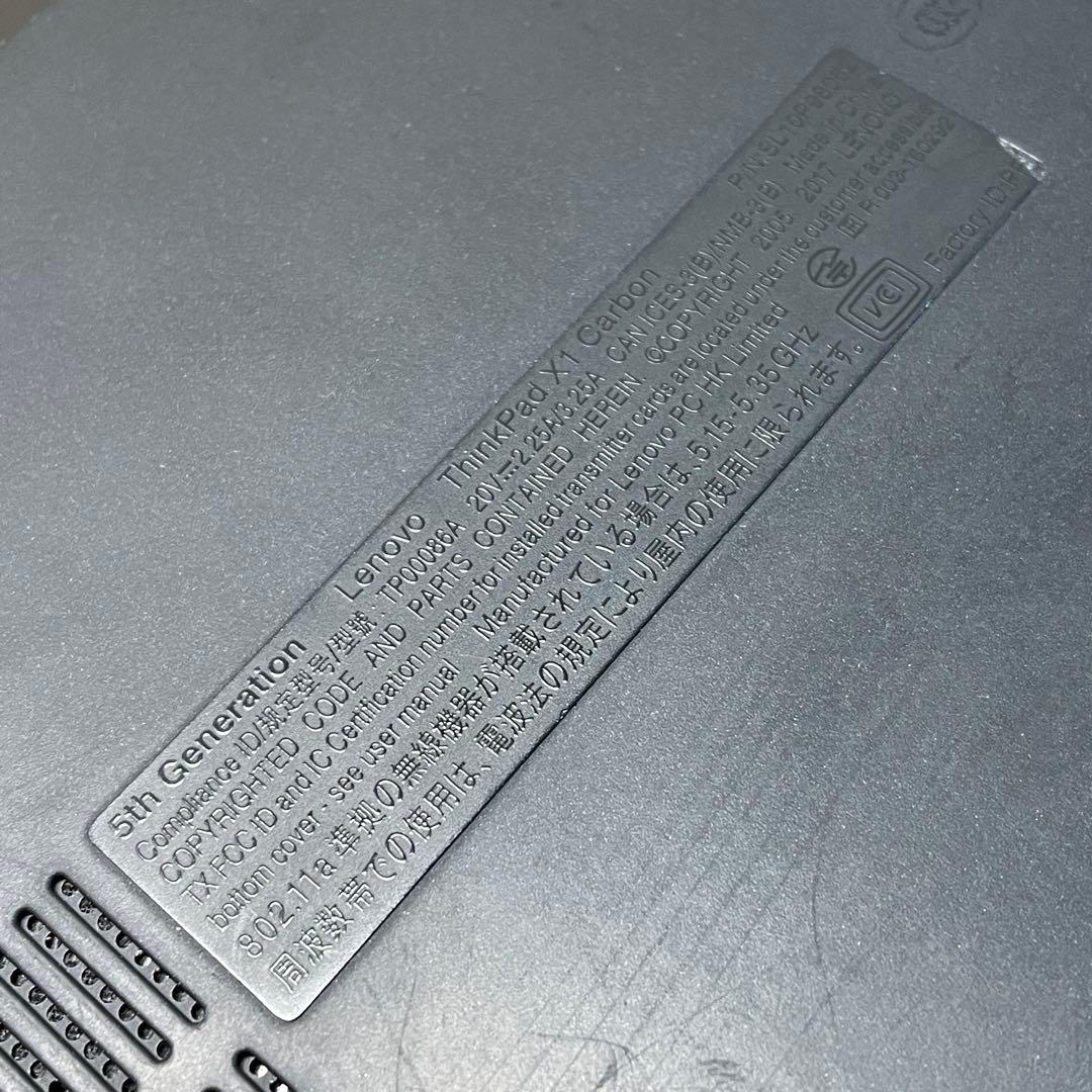 Thinkpad X1 Carbon 第5世代 (i5/8G/256G/FHD)