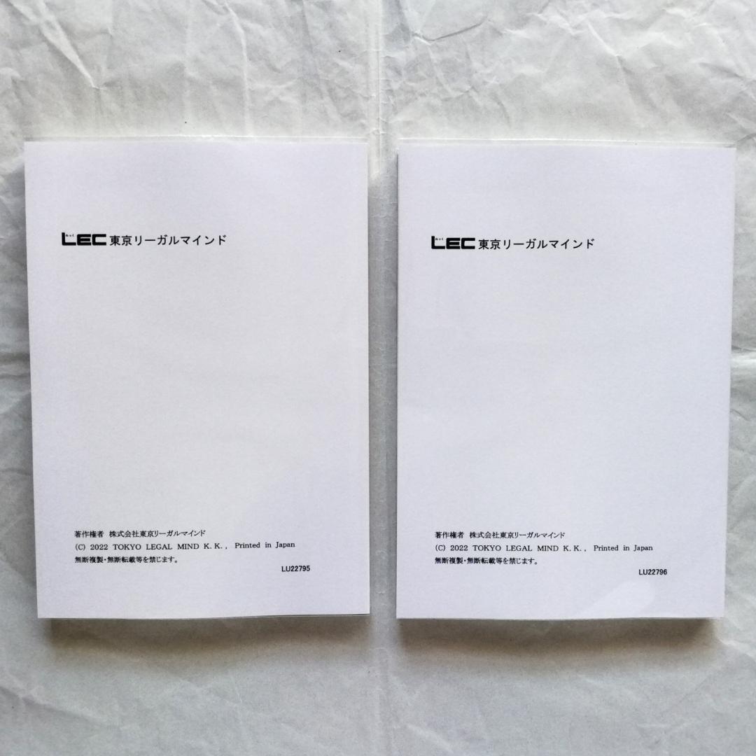 【専用】「『基本刑事訴訟法』読み込み講座」テキスト全２冊のうち上巻１冊のみ／新品