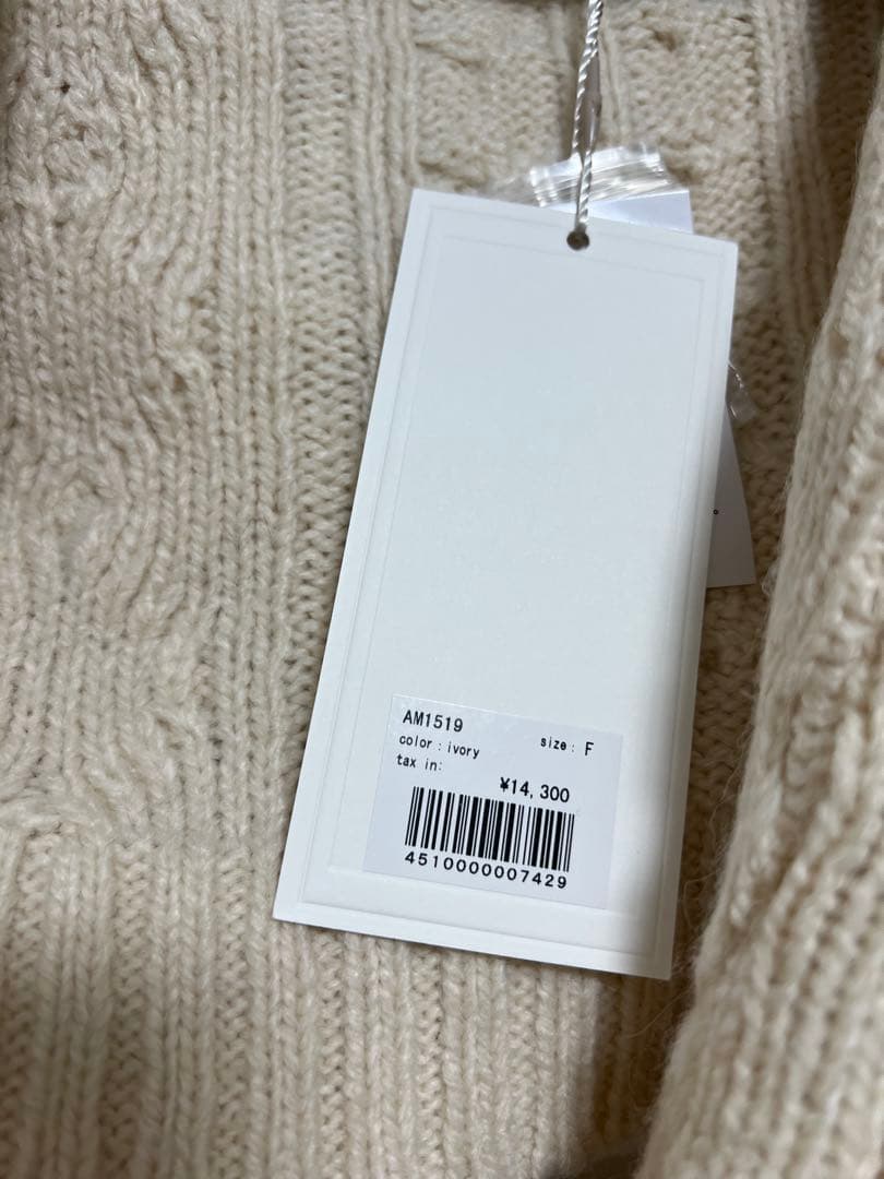 カーディガンのみANDMARYのMary logo cable knit
