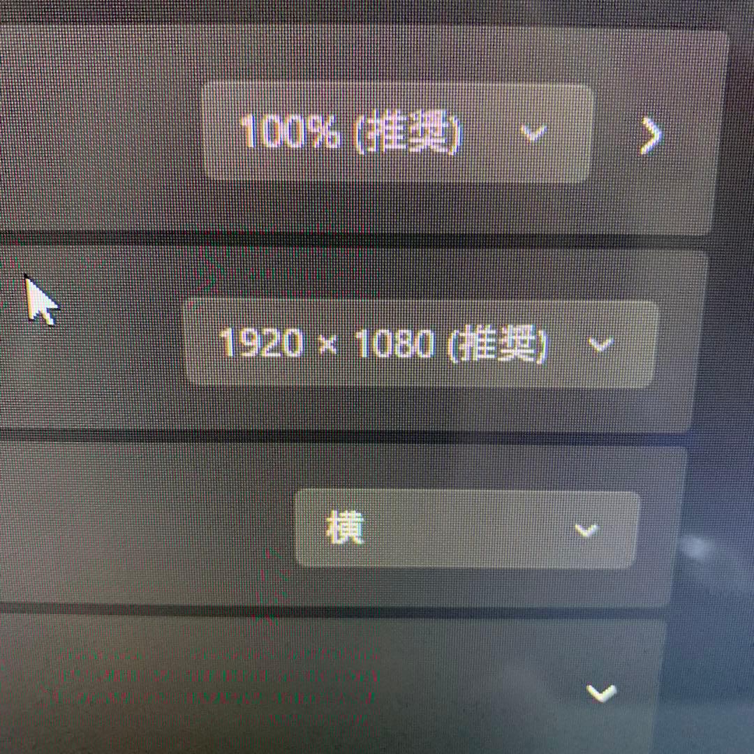 【ジャンク品】 NEC一体型デスクトップパソコン PC-DA570DAB-E3